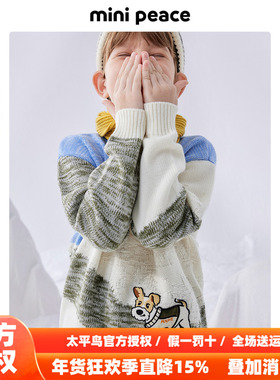 [羊毛衫]MINIPEACE太平鸟童装男童毛套衫小狗卡通毛衣儿童毛衫冬