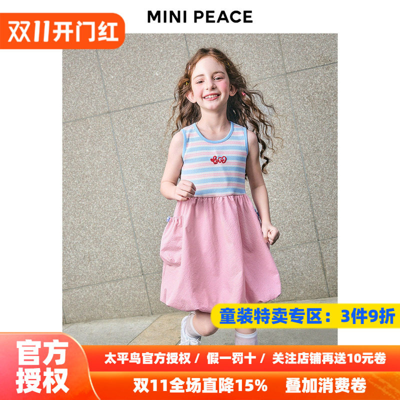 【时尚系列】太平鸟童装女童连衣裙秋季凉快儿童条纹背心裙花苞裙