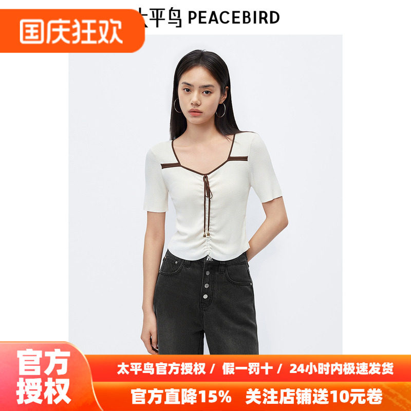 太平鸟曲珠纱心机锁骨短袖针织衫女线套衫2026秋装新款白色上衣女