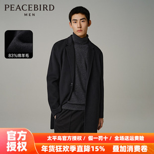 【商场同款】太平鸟男装 2025年秋季新款中长款呢子大衣B1AAD4209