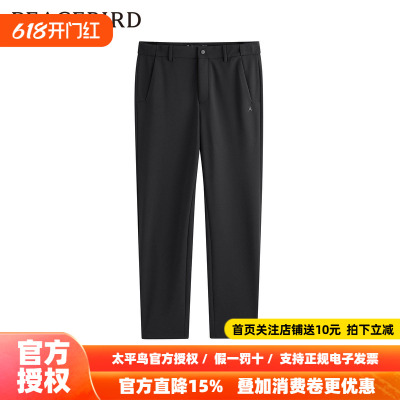 太平鸟男装休闲长裤春季潮流束脚裤B1GBE1214