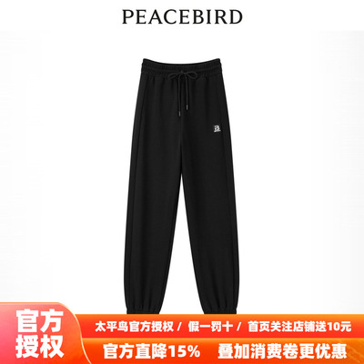 【商场同款】太平鸟女装2026年春季新款橡筋针织束脚裤A3GBD4381