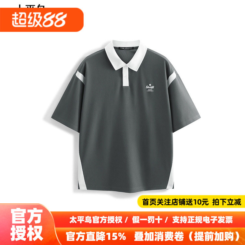 太平鸟男装 Steiff泰迪熊联名撞色拼接潮流美式短袖POLO衫男潮
