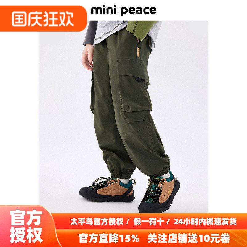 MINIPEACE太平鸟童装男童工装裤户外军绿色长裤秋季新款儿童裤子