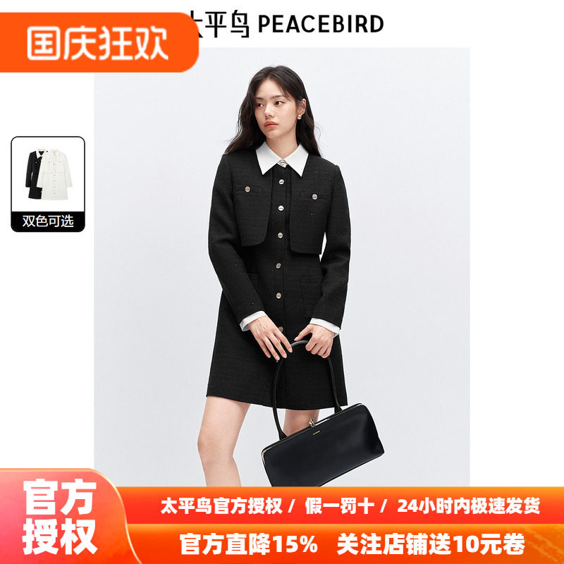 太平鸟女装气质优雅小香风连衣裙2026秋冬新款小众假两件长袖短裙