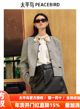太平鸟圆领编织面料短款灰色小香外套女品质感2025新款A1BBF1302