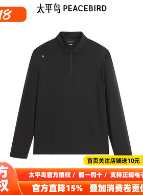 【商场同款】太平鸟男装T恤26春夏新款翻领拉链短袖潮 B1CPF1445