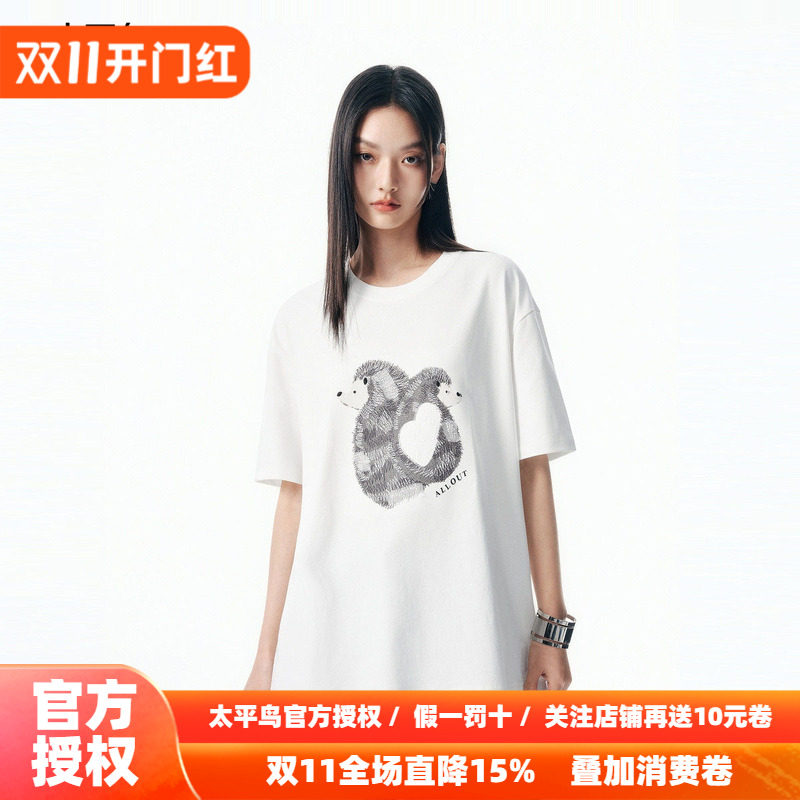 【商场同款】太平鸟萌趣刺绣图案26秋季新款女士短袖T恤A3CNF3P35