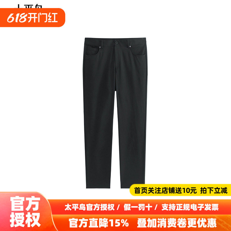 太平鸟男装休闲裤夏季修身弹力西裤通勤质感商务西装裤小黑裤