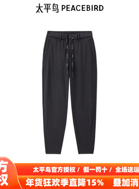 【商场同款】太平鸟男装 2025年冬季新款黑色束脚休闲裤B2GBE4189