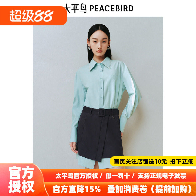 太平鸟女装假两件衬衫裙新款叠穿感短款连衣裙A1FAF1330