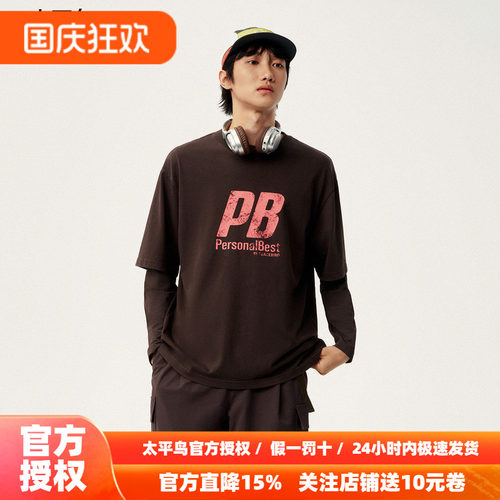 太平鸟男装 Personal Best By PEACEBIRD专柜短袖T恤 B2CNG1363