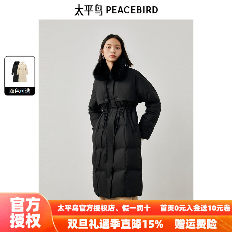 太平鸟中长款毛领羽绒服女冬新款小众气质派克服白鸭绒面包服
