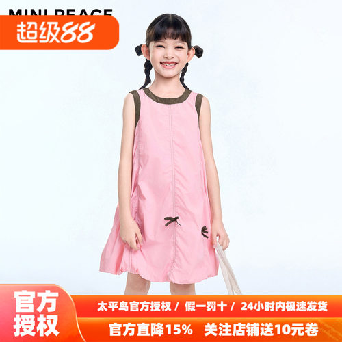 【活力系列】MINIPEACE太平鸟童装女童褶皱连衣裙秋季运动裙子