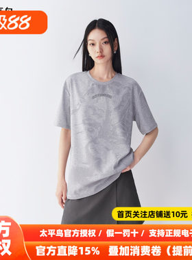 太平鸟趣味海报形式水獭图案印花短袖T恤26夏季新款宽松时尚上衣