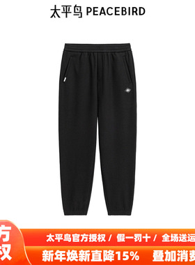 【商场同款】太平鸟男装 束脚裤男潮流黑色抽绳休闲裤B2GME4529