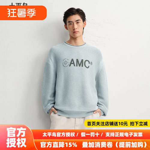 【商场同款】太平鸟男装 OAMC联名男士时尚休闲毛衫毛衣B2EBF4512