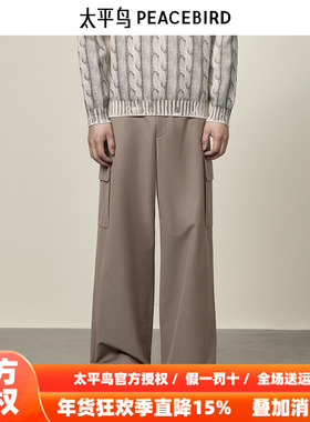 【商场同款】太平鸟男装休闲裤B1GLE3328