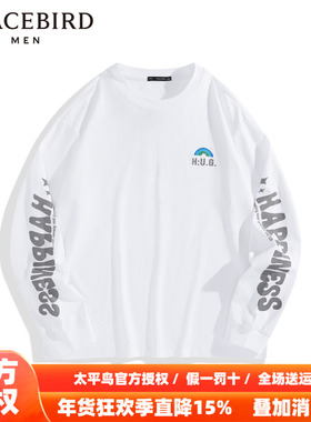 【商场同款】太平鸟男装 潮流白色印花长袖T恤宽松长袖 B2DCD1326