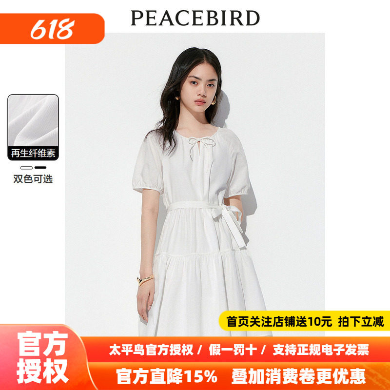 太平鸟女装短款初恋小白裙2026夏新款圆领短袖连衣裙小众收腰裙子