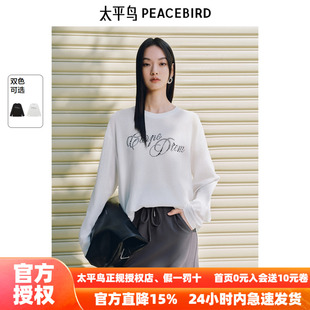 韩系珍珠烫钻字母上衣 太平鸟 长袖 宽松亲肤凉爽面膜T恤25夏季 新款