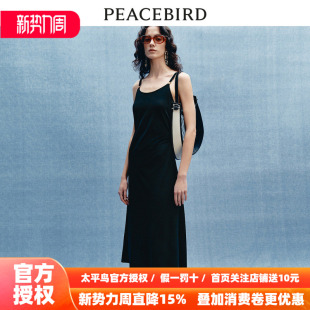新款 2026年夏季 太平鸟女装 优雅吊带连衣裙A1FAE2190 商场同款