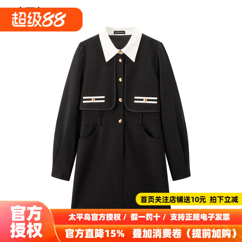 太平鸟黑色小香风品质感连衣裙女长袖连身裙A1FAF120U