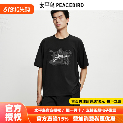 【商场同款】太平鸟Daria Song 联名系列男装印绣T恤 B1CNF4208