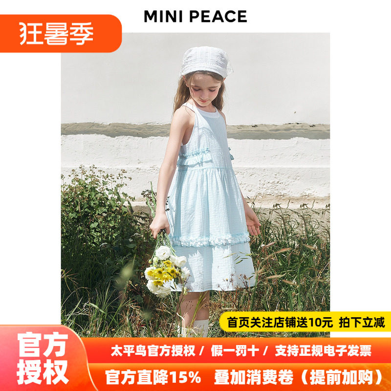 【时尚系列】太平鸟童装女童连衣裙舒适背心裙夏季无袖挂脖露肩裙
