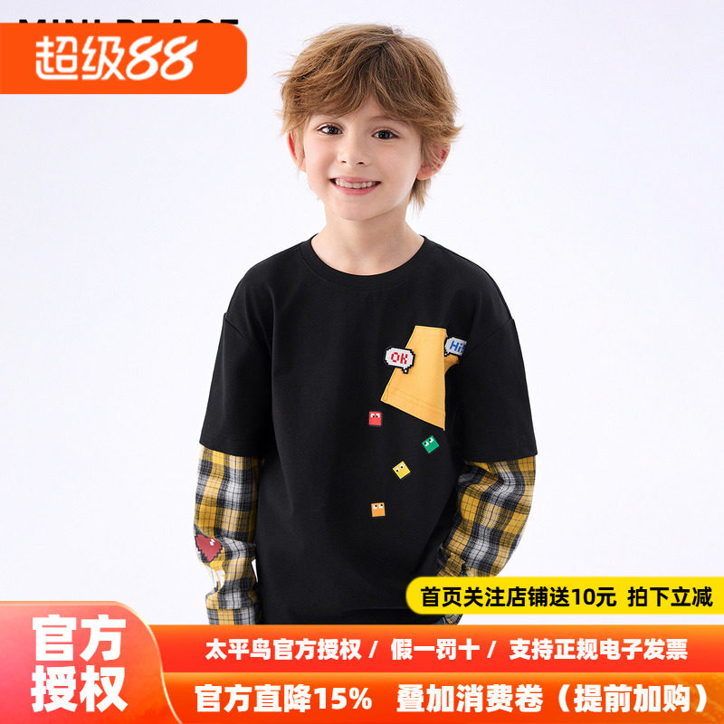 MINIPEACE太平鸟童装男童秋装儿童长袖T恤假两件格子上衣洋气新款