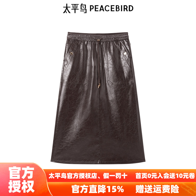 太平鸟年冬季新款双腰头拼接长裙A1GFE4509