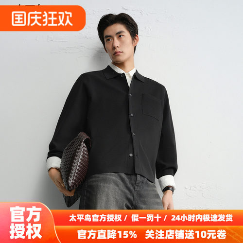 【商场同款】太平鸟男装 2026年秋季新款黑色开衫毛衫男B1EAG1419