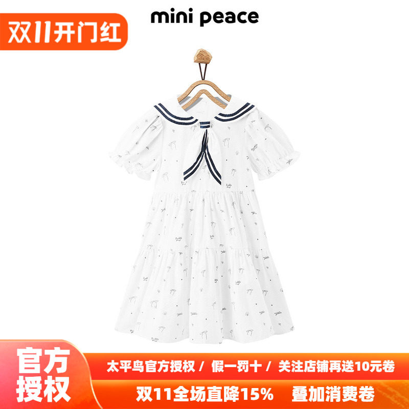 【专柜同款】MINIPEACE太平鸟童装女童海军领连衣裙泡泡袖裙子秋