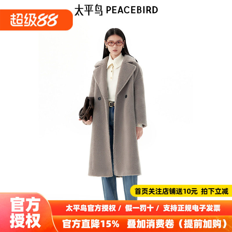 太平鸟年冬季新款teddy驼绒大衣A1AAE4551