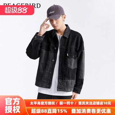 太平鸟男装 拼色牛仔夹克男外套B1BJC3214