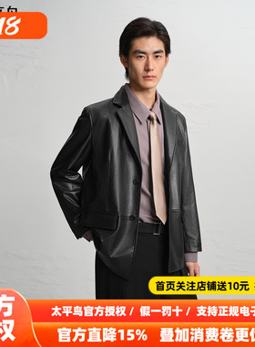 【商场同款】太平鸟男装 真皮皮衣2026年黑色西装领夹克B1BDF4F17