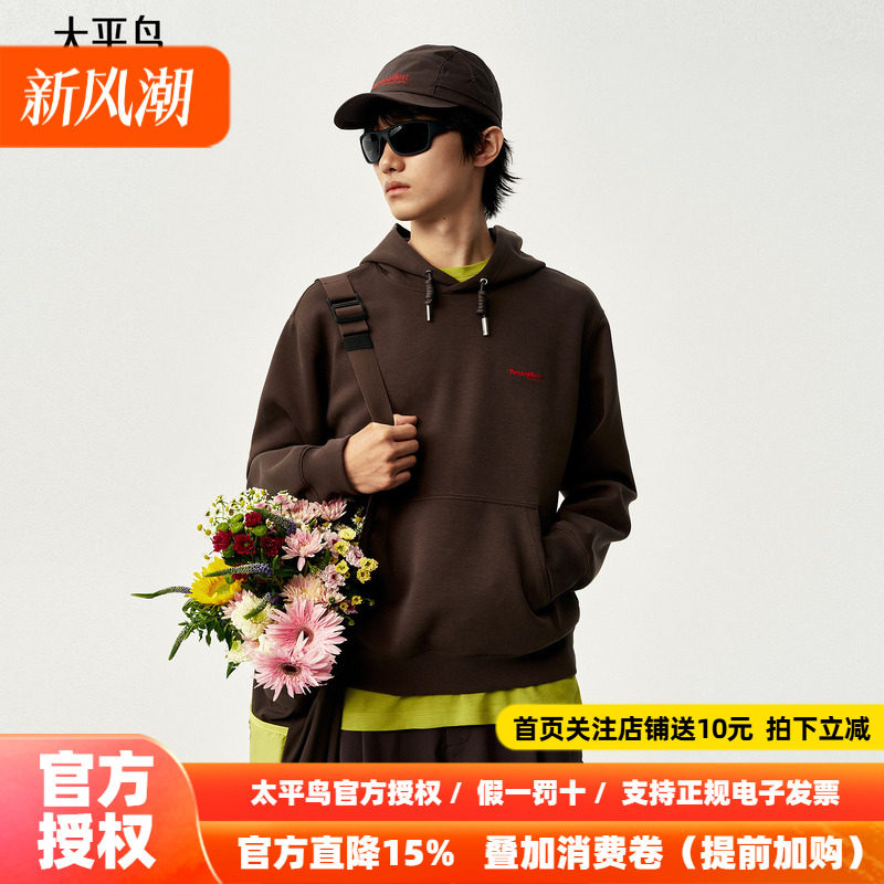 太平鸟男装 Personal Best By PEACEBIRD专柜连帽卫衣 B2CRG1364										