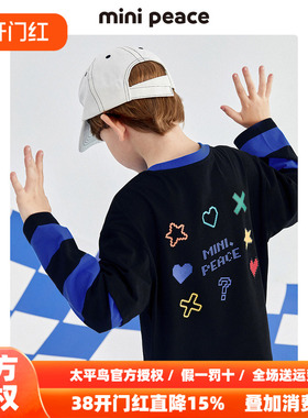 MINIPEACE太平鸟童装春秋新男童长袖T恤儿童黑色假两件上装内搭潮