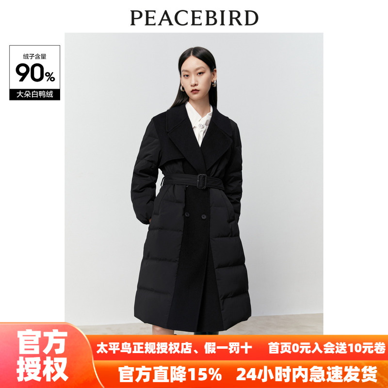 【商场同款】太平鸟女装2025秋季新款呢料大衣式羽绒服A1ACD4285