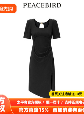 【商场同款】太平鸟女装2026年春季新款抽皱针织连衣裙A1FAE2411