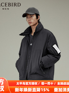 太平鸟男装阔型外套冬季潮流户外棉衣 B2ABD4312