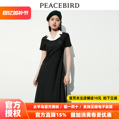 太平鸟女装2026夏季新款学院风针织连衣裙A1FAD2398