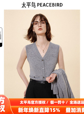 商场同款 太平鸟绵羊毛山羊绒混纺针织开衫长款两件套A1EAE3421