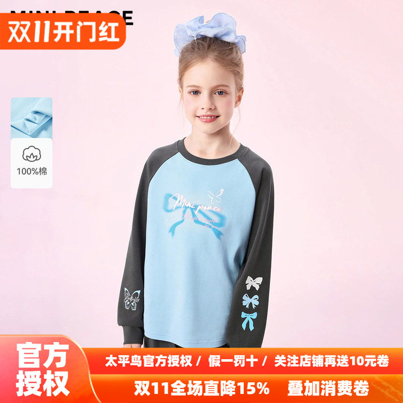 MINIPEACE太平鸟童装女童长袖T恤插肩袖纯棉蝴蝶结秋装新款洋气