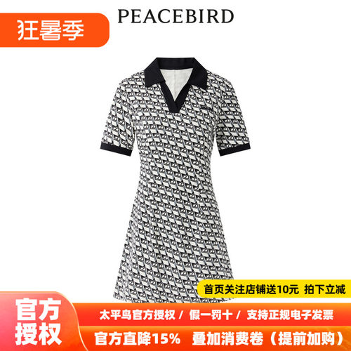 【商场同款】太平鸟女装2026年夏季新款满印针织连衣裙A3FAD2F06