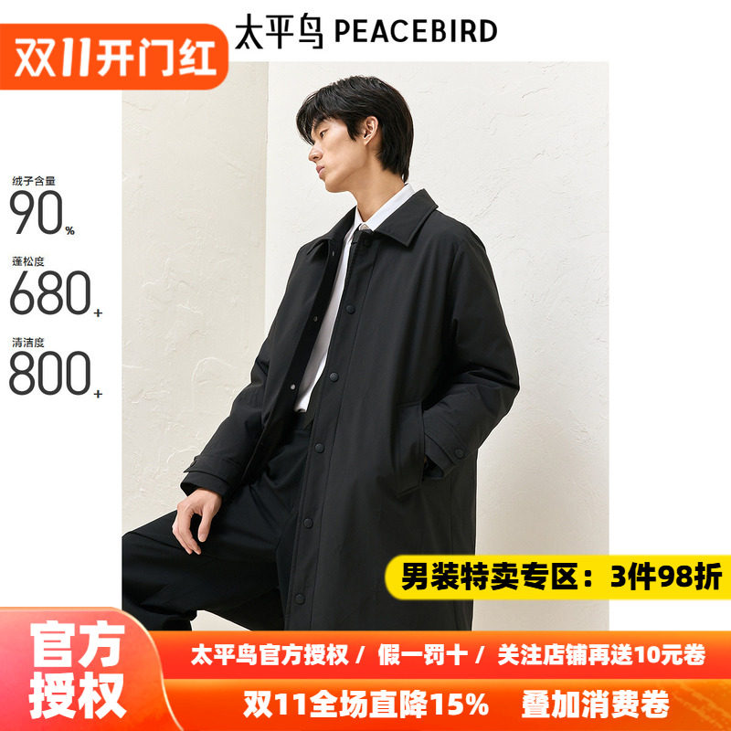 太平鸟男装风衣羽绒服男长款2026冬季新款黑色商务保暖翻领外套