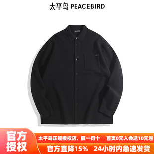 2025年秋季 太平鳥男裝 商場同款 黑色毛衣B1EAE3309 襯衫 式 新款
