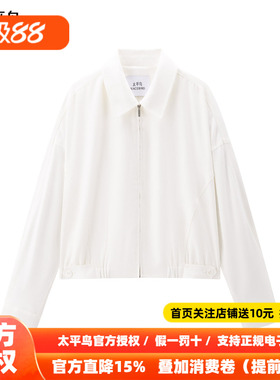 【商场同款】太平鸟翻领短夹克外套25新款品质短外套女A1BBF330H