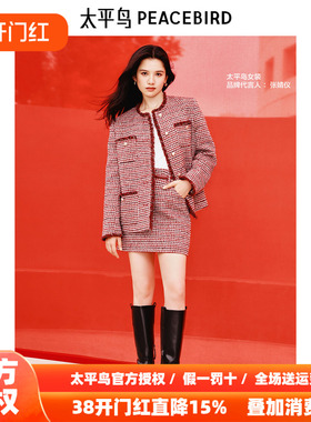 【张婧仪同款】太平鸟女装新款红色小香风短裙A1GEF1232