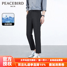 太平鸟男装 秋季新款男士休闲裤西裤 B1GGD2151